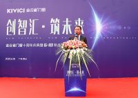 金云雀十周年庆典暨行业首家门窗4S体验馆剪彩今日举行
