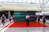 为元升发展加速！！“元升速吸集成灶高铁专列”正式首发