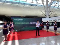 为元升发展加速！！“元升速吸集成灶高铁专列”正式首发