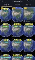 跨平台视频创作者,能否复制“成功”?
