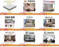 万家丽家具狂欢节引爆六月，金蛋豪礼惊喜不停引爆六月