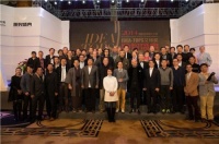 2014Idea-Tops艾特奖颁奖盛典，获众多单位支持