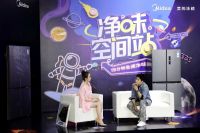 全网直播观看量破千万！美的冰箱携手全球探鲜官陈坤解锁“净味空间站”