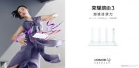 荣耀路由器wifi6+技术多穿一堵墙 一文搞定优势在哪