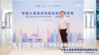 领跑安全标准，ROLIN KIDS乐领斩获儿童家具超级推荐品牌