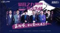 致敬民间登山30周年|中国登山人到底有多厉害