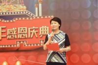 【东易日盛】杭州分公司18岁成人礼盛典圆满落幕