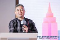 红星美凯龙领衔 《超级品类选购指南·儿童家具》发布