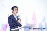 红星美凯龙领衔 《超级品类选购指南·儿童家具》发布