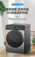 “粽”情品质，惠满伊莱克斯 高端冰洗开启健康生活新时代