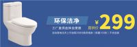 安华卫浴V10旗舰店盛大开业 高调”剧透“！