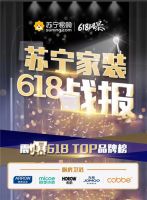 不负热爱,再创巅峰|箭牌卫浴618终极战报