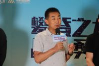 华耐登山队攀登玉珠峰启程仪式圆满落幕