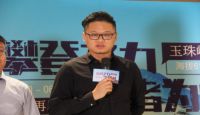 华耐登山队攀登玉珠峰启程仪式圆满落幕