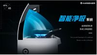 国产集成灶和吸油烟机十大公认品牌有什么差别？