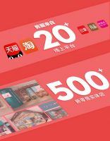 王者实力！爱果乐618交易额勇破9100万！
