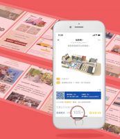 王者实力！爱果乐618交易额勇破9100万！