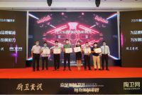 硬核力量！这些品牌杀入“2020智净杯”