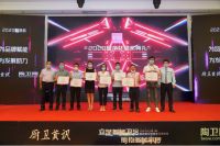 硬核力量！这些品牌杀入“2020智净杯”