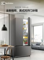 伊莱克斯冰箱万人抢！高端新格局冰箱直降500元，当抢不让