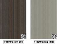 华府板材：端午板材大放送，“粽”有一款适合你