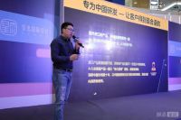 从家的“内在”开始  星杰发布别墅大宅健康舒适系统