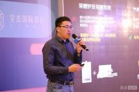 从家的“内在”开始  星杰发布别墅大宅健康舒适系统