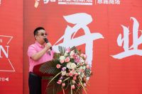 领航鄂西南 欧亚达家居恩施商场6月25日盛大开业！