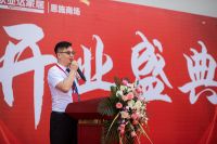 领航鄂西南 欧亚达家居恩施商场6月25日盛大开业！