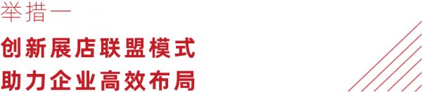 CIFF 上海虹桥丨展讯速递：外贸家居企业如何出口转内销？看这一篇就够了！