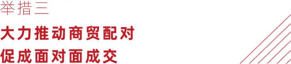 CIFF 上海虹桥丨展讯速递：外贸家居企业如何出口转内销？看这一篇就够了！