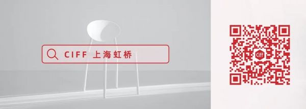 CIFF 上海虹桥丨展讯速递：外贸家居企业如何出口转内销？看这一篇就够了！