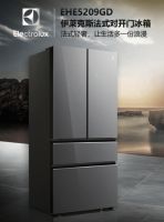 帮你省钱！伊莱克斯开启冰箱万人抢，多款一级能效超省电冰箱开抢