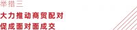 CIFF 上海虹桥丨展讯速递：外贸家居企业如何出口转内销？看这一篇就够了！