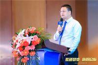 渠道裂变 旗舰启航｜2020年安华卫浴西安论坛隆重召开
