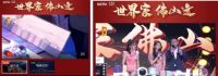 零醛中国制造，大自然地板26周年超级盛典引领健康生活