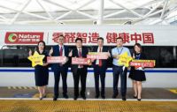 零醛中国制造，大自然地板26周年超级盛典引领健康生活