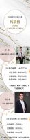 楷模家居“开单王”：我们的成功你可以复制……