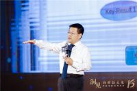 秦朔评尚品宅配：定制行业的 Game changer