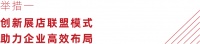 CIFF 上海虹桥丨展讯速递：外贸家居企业如何出口转内销？看这一篇就够了！