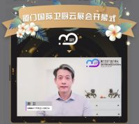 单日390万浏览量！2020厦门国际卫厨云展今日正式开幕