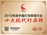 美时•艾菲特：创新、智能、科技点亮生活