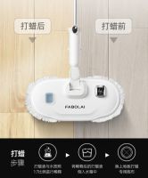 电动拖把好用吗？法博莱成居家清洁必备得力助手