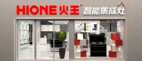 加盟什么店最赚钱？集成灶适合年轻创业者的创业项目