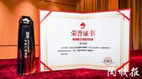 实力铸就品牌 | 国达陶瓷入选《民族品牌之路》特别节目