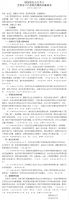 展讯速递：外贸家居企业如何出口转内销？看这一篇就够了