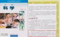科普达人力荐，方太净水机入选首批母婴适用家电