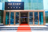 绿城·燕语桃源北京海龙大厦展厅盛大开放，打造北京1小时理想生活圈