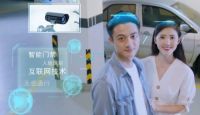 当人居遇上科技，建发房产打造智慧社区
