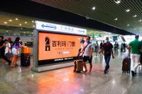 十大门窗品牌百利玛广告霸屏广州南站，品牌传播乘风破浪